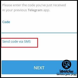 کد کشور ایران برای تلگرام طلایی